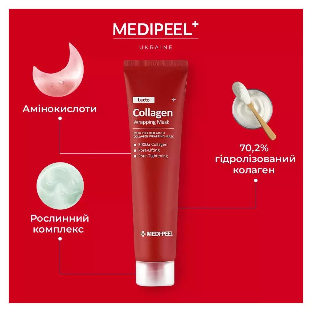 MEDI-PEEL Red Lacto Collagen Wrapping Mask - Image 3