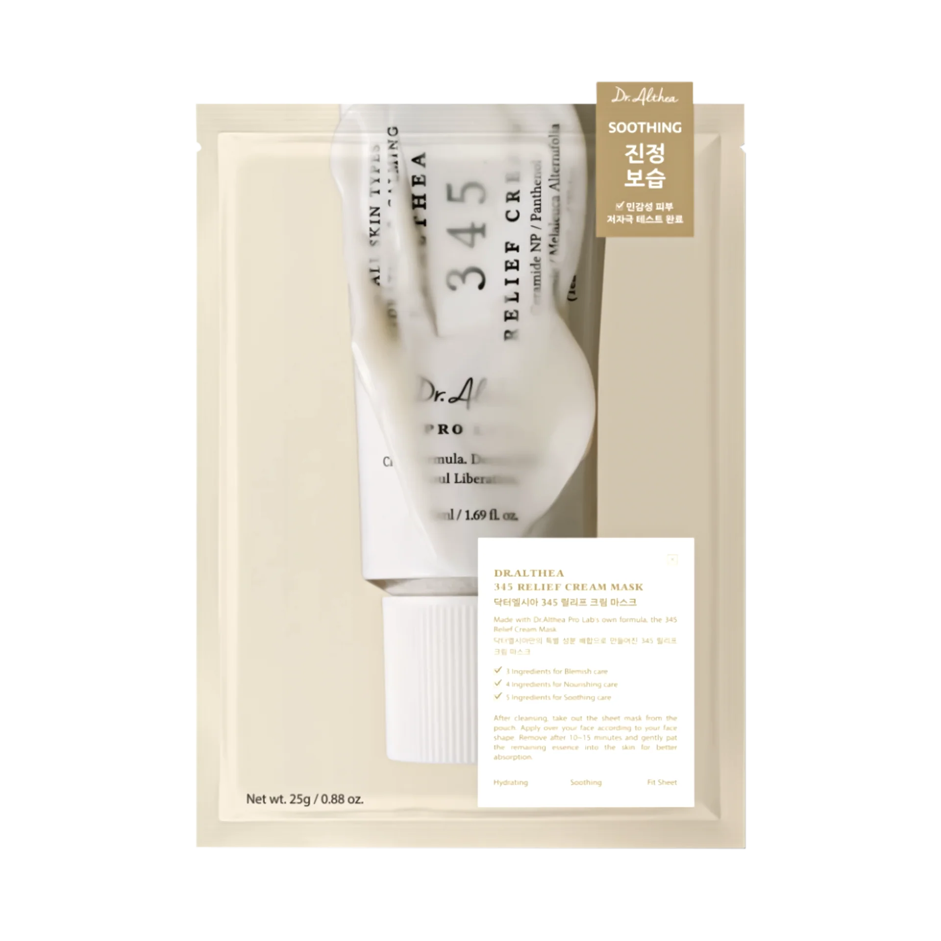 Dr. Althea - 345 Relief Cream Mask Box, 4 sheets - Image 2