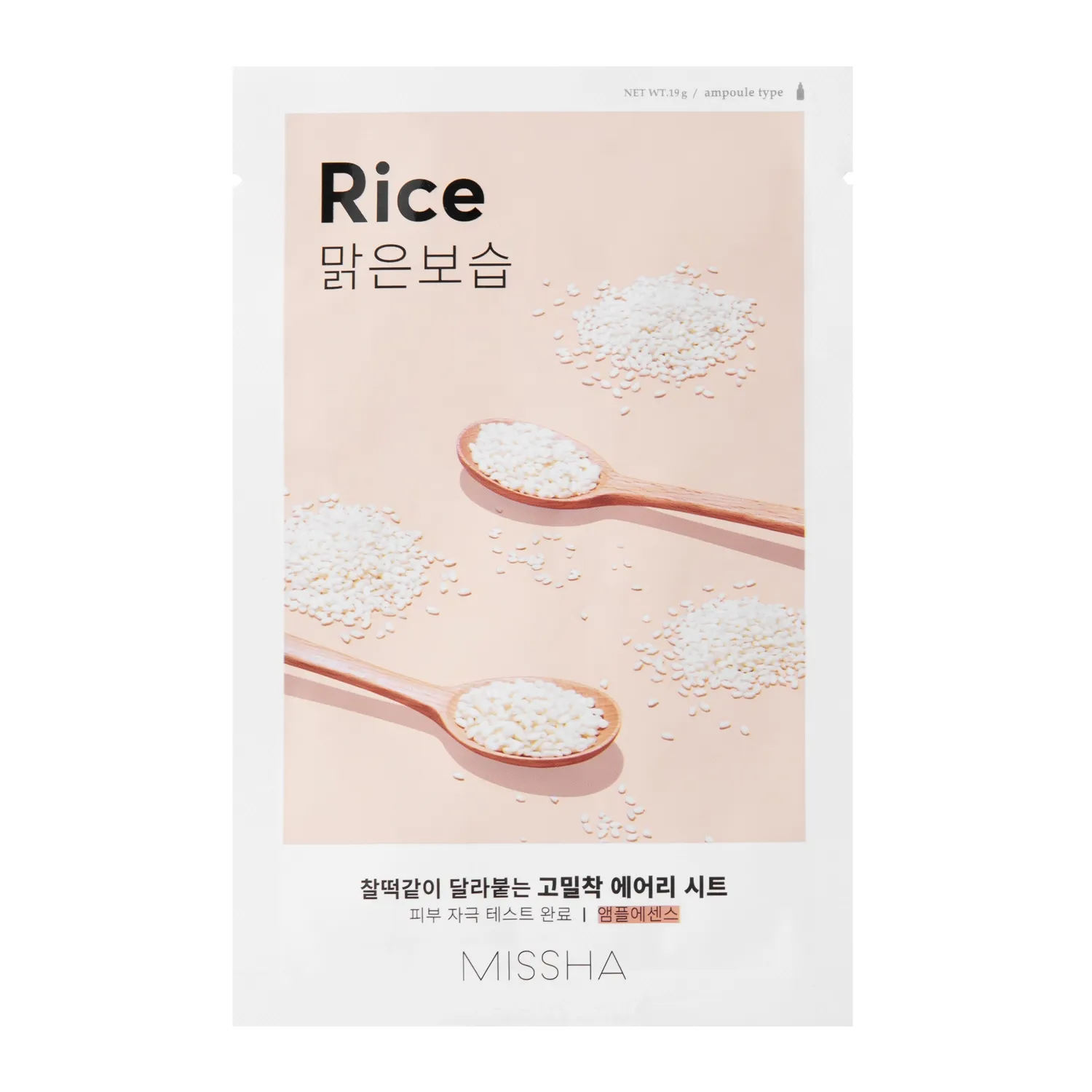 Missha - Rice sheet mask
