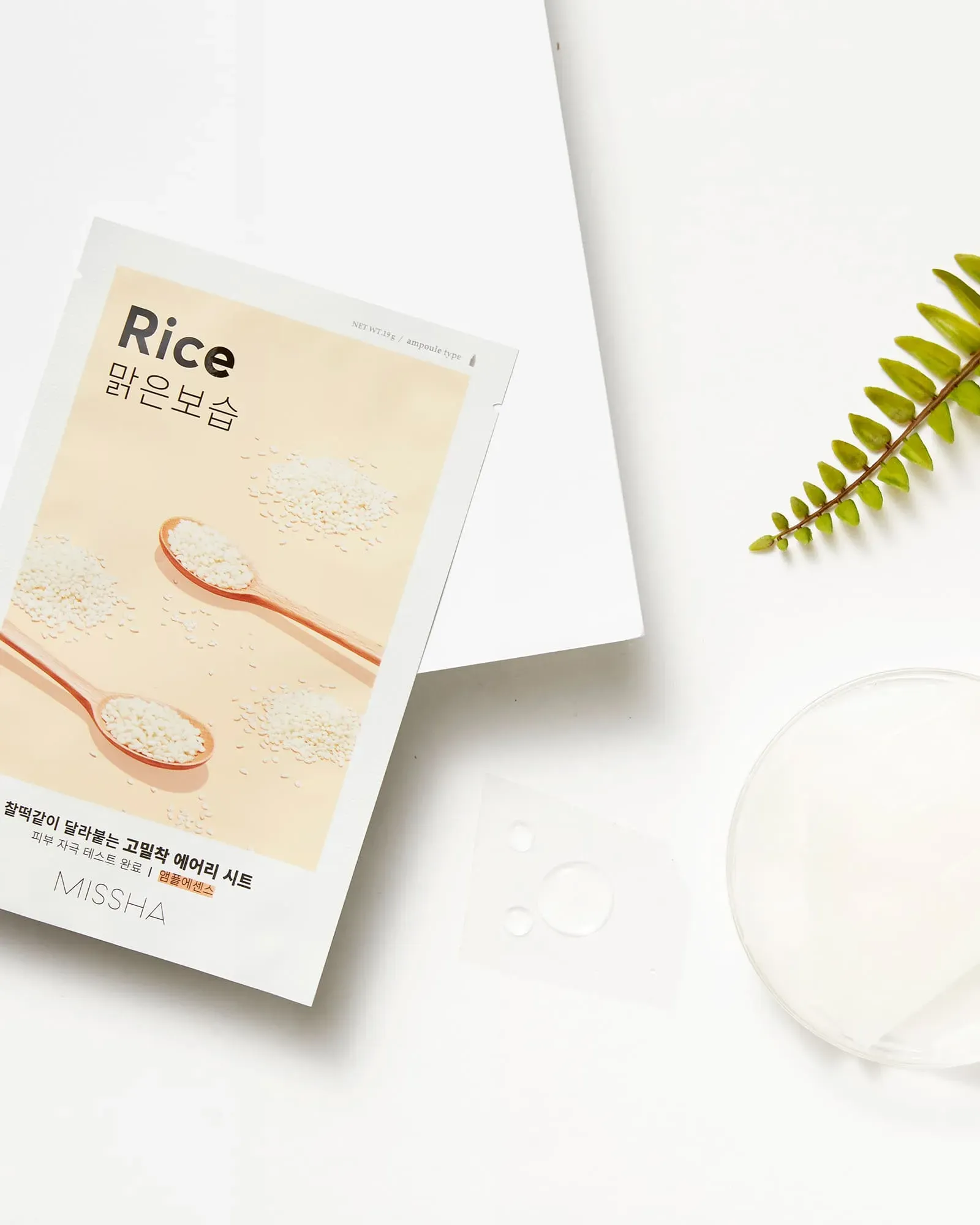 Missha - Rice sheet mask - Image 3